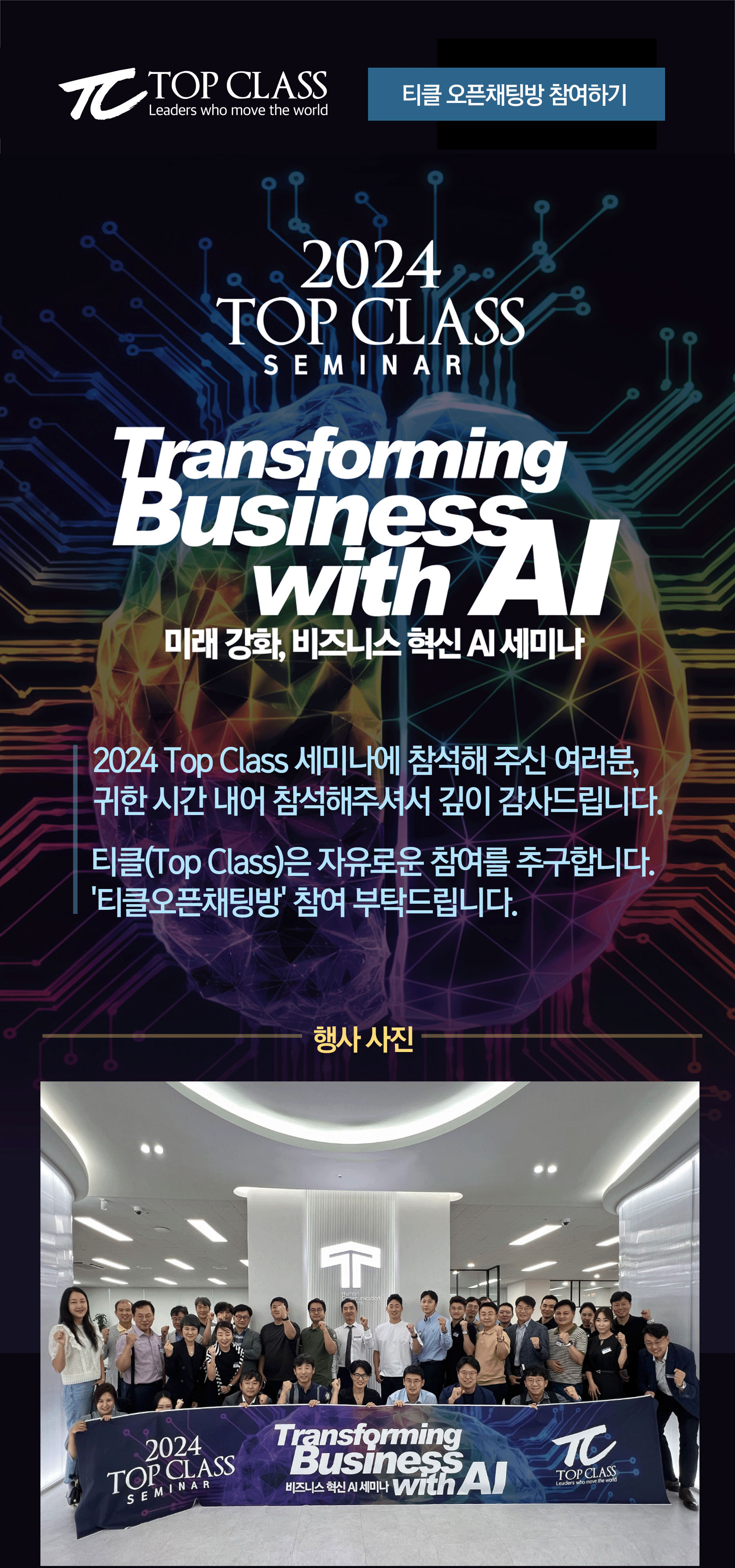 티클